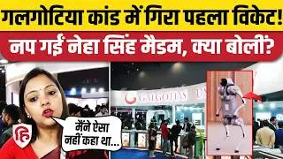 Galgotias University Chinese Robot Video पर गई Professor Neha Singh की नौकरी | AI Impact Summit