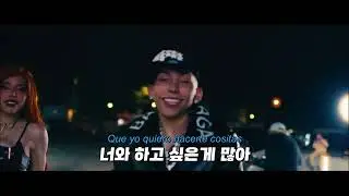 귀요미 🍒| STANDLY X YERI MUA - CHAPARRITA | [한국어 가사해석/번역]
