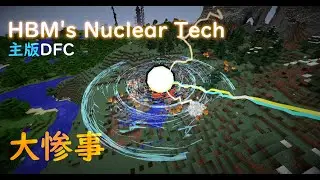 「HBM's Nuclear Tech」崩壊する星を操るヤツ DFC (Dark Fusion Core) 主仕様 超マイナーな大型工業Mod 【マイクラ1.12.2】