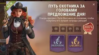 Westland survival  нет задание | 3Г. 1М. 3Н. 28❌️-29Д