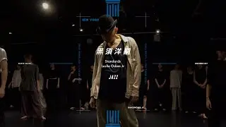 黒須洋嗣 - JAZZ 