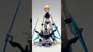 육아퇴근 후 조립 시작! WINNING FUMINA 베이스컬러✨