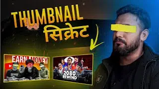 How to Make HD YouTube Thumbnails on Your Mobile in Only 2 Min 😱| YouTube Thumbnail कसरी बनाउने 2024