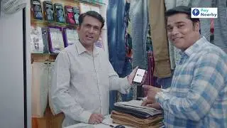 PayNearby से कपडे की दूकान को ATM बनाएं, आमदनी बढ़ाए| Earn more - Make your garment shop an ATM point
