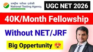 40K Fellowship without UGC NET JRF | PhD Admission 2026 | Only PhD Also Eligible | UGC NET MENTOR