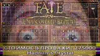 Неожиданно разбогатели | Fate: Undiscovered Realms | Прохождение #4