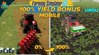 How to Get 100% Yield Bonus in Farming Simulator 23! urdu hindi tutorial