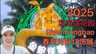 2025年1月30日