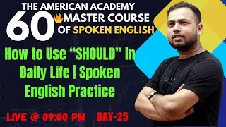 How to Use “SHOULD” in Daily Life | Spoken English Practice | 60 Days Master Spoken Class | Day - 25