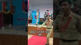 NCC INDIAN ARMY LOVERS #ncc #army #police #motivation #bsf #cisf #indianarmy #india #shorts#youtube