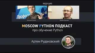 Обучение подростков и взрослых Python в 2023 году / Программирование — вторая грамотность