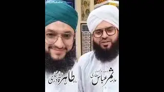 Samar Attari and Hafiz Tahir Qadri #breaking #footballlovers #musicapp #train