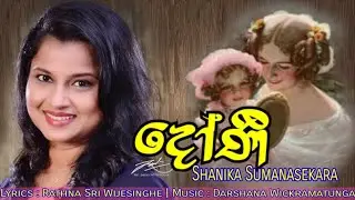 Shanika Sumanasekara New Song 