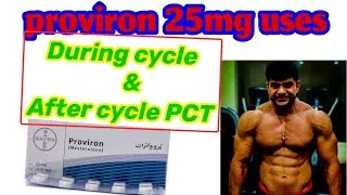 proviron 25mg benefits & uses during cycle and also after cycle during Pct full explained