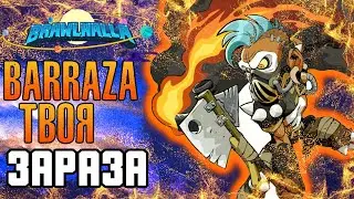Brawlhalla - BARRAZA Твоя Зараза