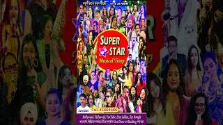 #super_stear_musical_troop LIVE SHOW ANY CONTACT PH 93302 35402