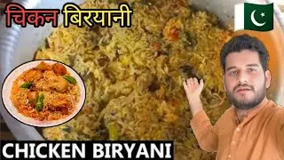 Aaj Maine Ghar Mein Banai Biryani 🍲 |🇵🇰 Karachi Pakistan Vegetable Price Market Vlog
