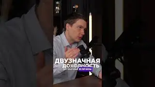 Private Credit &mdash; инвестиционная идея с двухзначной доходностью  #инвестиции #трейдинг #облигации