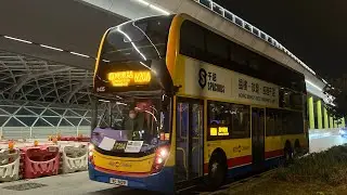 [Hello2025]CTB城巴N20A啟德(承景街)＞西九龍站(高鐵站🚄)(下層)[4K]