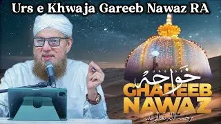 Urs E Khwaja Gareeb Nawaz (R.A) | Sultan Ul Hind | Abdul Habib Attari Bayan