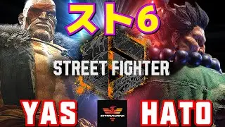 スト6✨YAS [サガット] Vs hato [豪鬼] | YAS [Sagat] Vs hato [Akuma]✨SF6