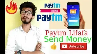 Paytm Lifafa | How to Send Money with Paytm Lifafa | paytm lifafa New update | #PaytmKaro |