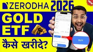 How to Buy, Sell & Invest in Gold ETF with Zerodha| Zerodha Gold ETF Complete Guide