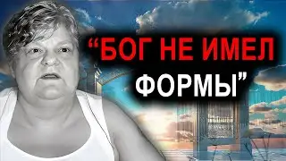 Женщина Умирает И Встречает Бога Так, Как Она Никогда Не Могла Себе Представить!!  - ОСО