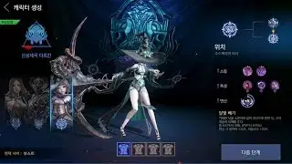 AxE: Alliance vs Empire All Awakening Class Skill Reviews