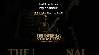 Belial, Hollow King of Lawless Fire  Instrumental intro #rock #heavyrock #metal #heavymetalsongs