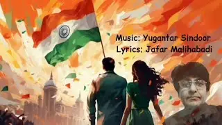 Naghma || Music Composed By Yugantar Sindoor || Sung By Chorus