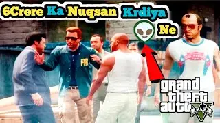6 Crore Ka Nuqsan 🤯|| Khdiya Alien 👽Ne || Gta 5 #2