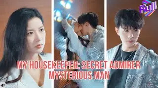 【ENG DUB】My Housekeeper Is the Mysterious Man I Met&mdash;Turns Out He&rsquo;s Loved Me All Along#minidrama