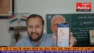 जानें, प्रदूषण से बचने में कैसे होगी मददगार होगी 'SAMEER APP'