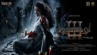 Demonte Colony 3 - Official Second Look Teaser Tamil | Arulnithi | Priya Bhavani Shankar | Sam Cs. 