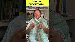 Другое здоровье после 45-ти #здоровье #вред #доктор