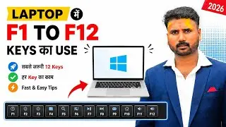 F1&ndash;F12 Function Keys Full Explained in Hindi I Computer Exam Ke Liye F1 To F12 VVI Shortcut Keys ✅