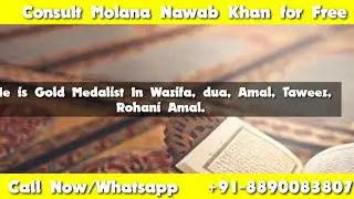 ❤Dua to get wife back In Usa/Uk/Canada ❤ Dua To Get Wife Back and Get Back Love In Usa/Canada❤