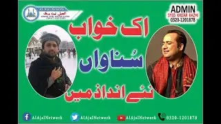 Zakir Qalab Abbas Alvi | Ek Khawab Sunawan | 25 Deceber 2018 | Jhodhywali Sialkot