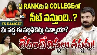 TS EAMCET 2025 Counselling Full Info | Santosh Yasasvi Interview | 10TV Life