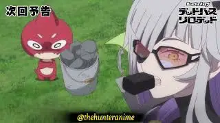 Monster Strike Deadverse Reloaded Episode 8 | Official preview