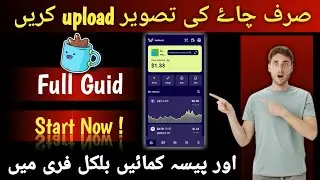 How to Create Veworld Wallet and Earn ! With Just Uploading Tea Photos