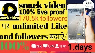 How increase followers on snack video  . Snack video pe ek din me 2k  followers and like kaise hoga