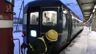 下り寝台特急北斗星　函館駅到着＆発車