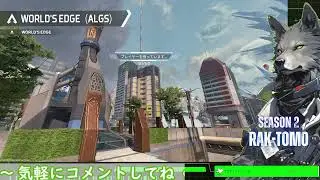 【Rak Tomo season 2】#APEX カスタム スクリム  チーム10 もふりんく- SABAI ゆむぷ