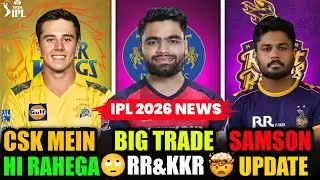IPL 2026 NEWS - D Brevis CSK Mein Rahega! | Big Trade KKR&RR | Sohel Ansari