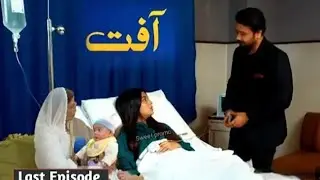 Geo darma afat|| Last episode|| daily darma updates #drama #pakistanidarma #newmusicrelease