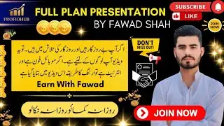 💰 Profio Hub Full Business Plan 2025 | Best Online Earning Platform | Join & Earn Money from Home 🚀