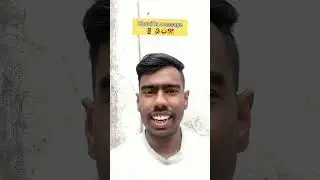 Chutti ka message 📱🤣😂|Maza aa gya|#shorts #comedy #trending #viralvideo #funny #trendingshorts