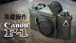 Canon F-1 F1 操作教學介紹說明書 MANUAL USER GUIDE